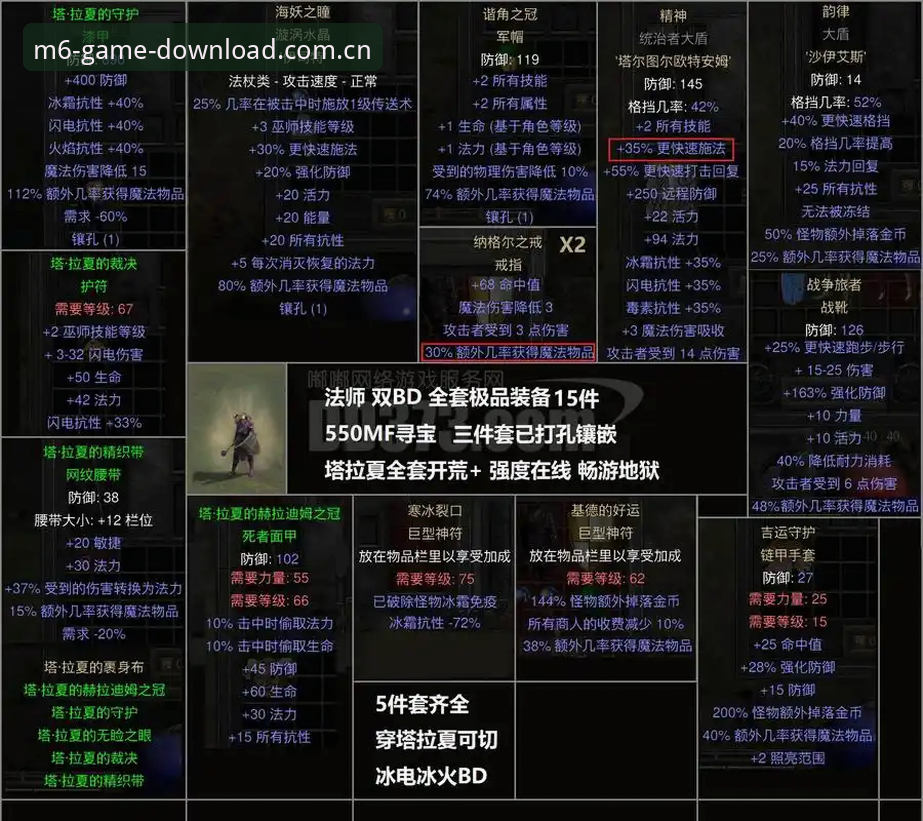 从马赛总监到球场领袖：处理拉比奥事件的实战指南